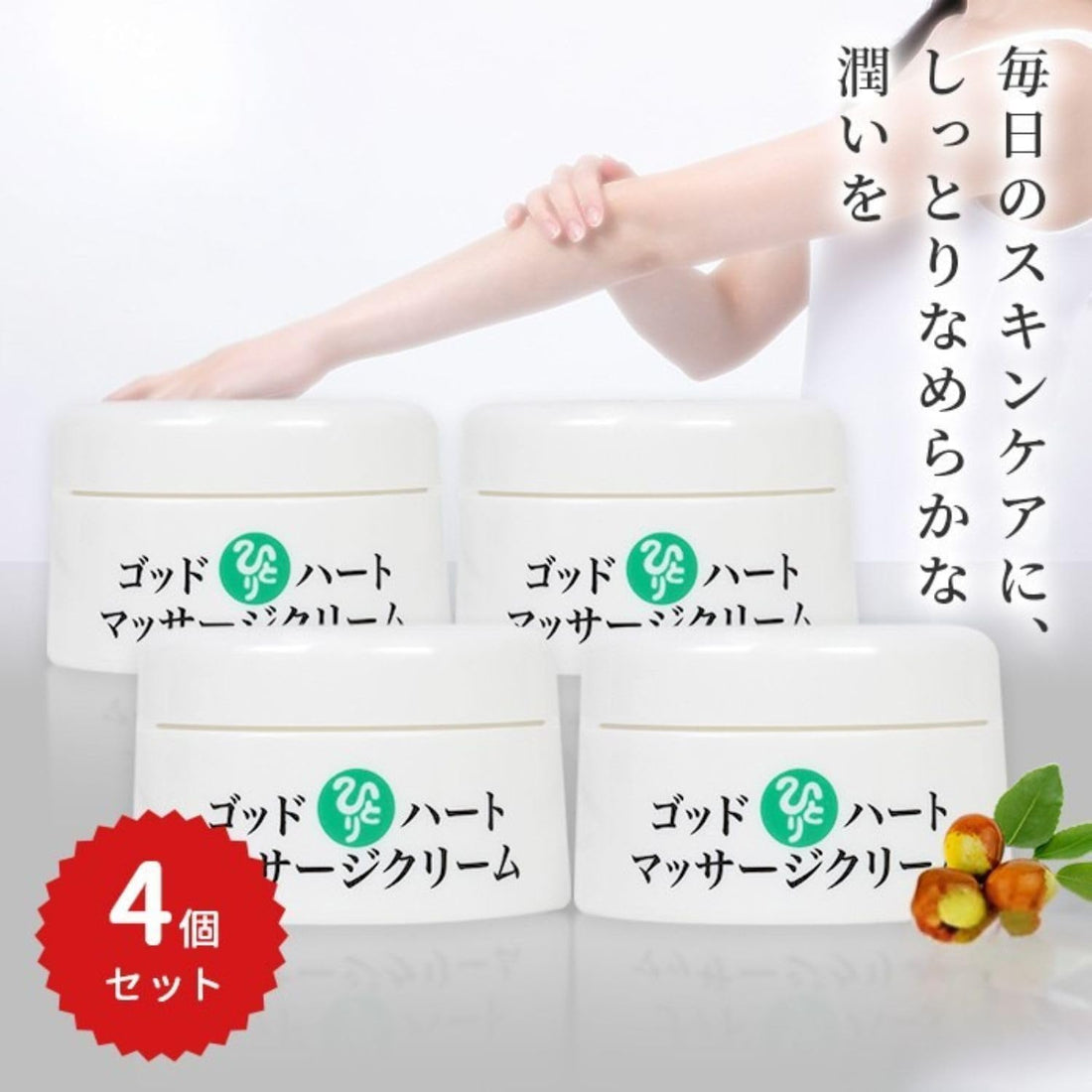 Ginzamarukan God Heart Massage Cream 31g Moisturizing Body Care