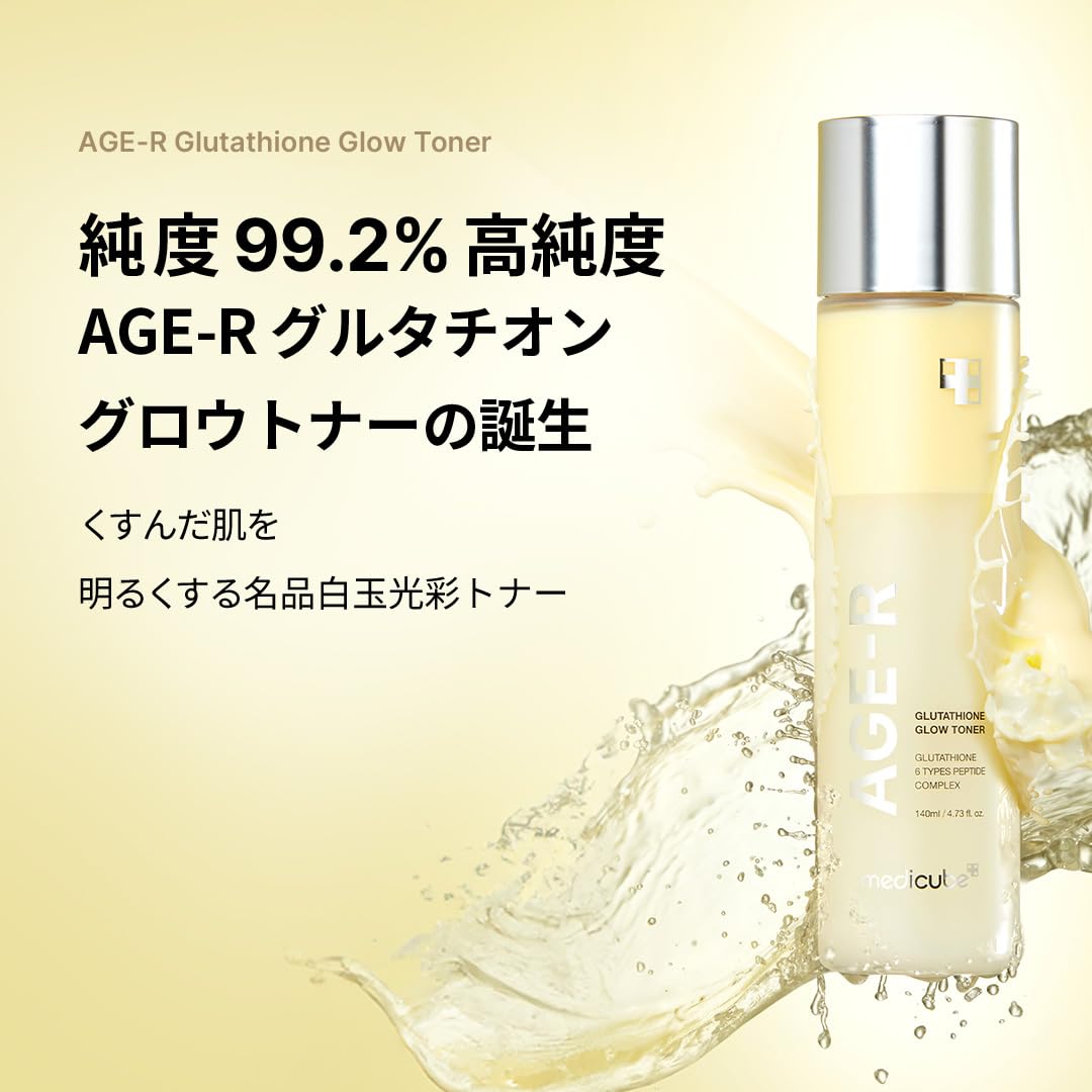 medicube Glutathione Toner 140ml for Japanese Skincare