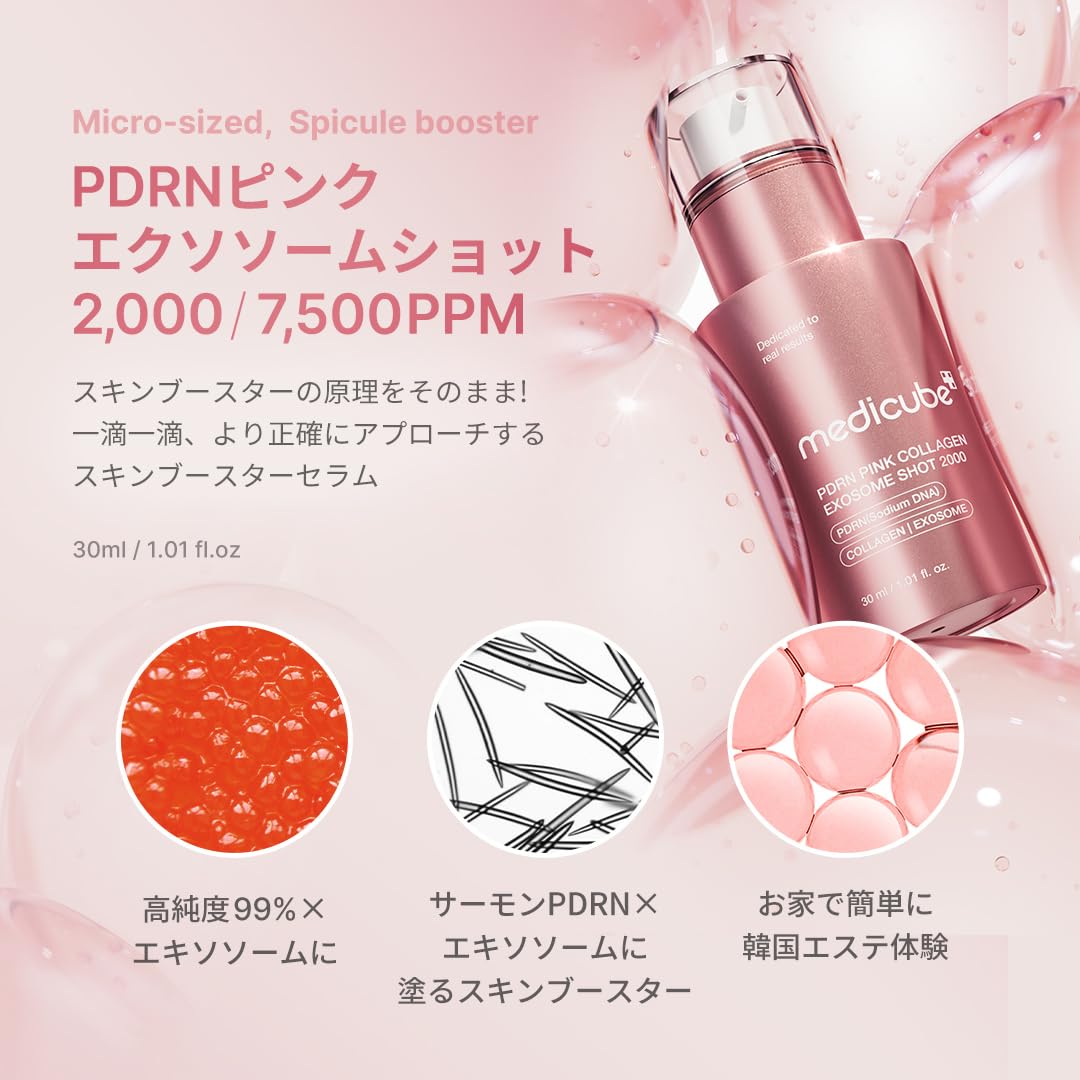 medicube PDRN Pink Exosome Shot 2000 Serum for Radiant Skin