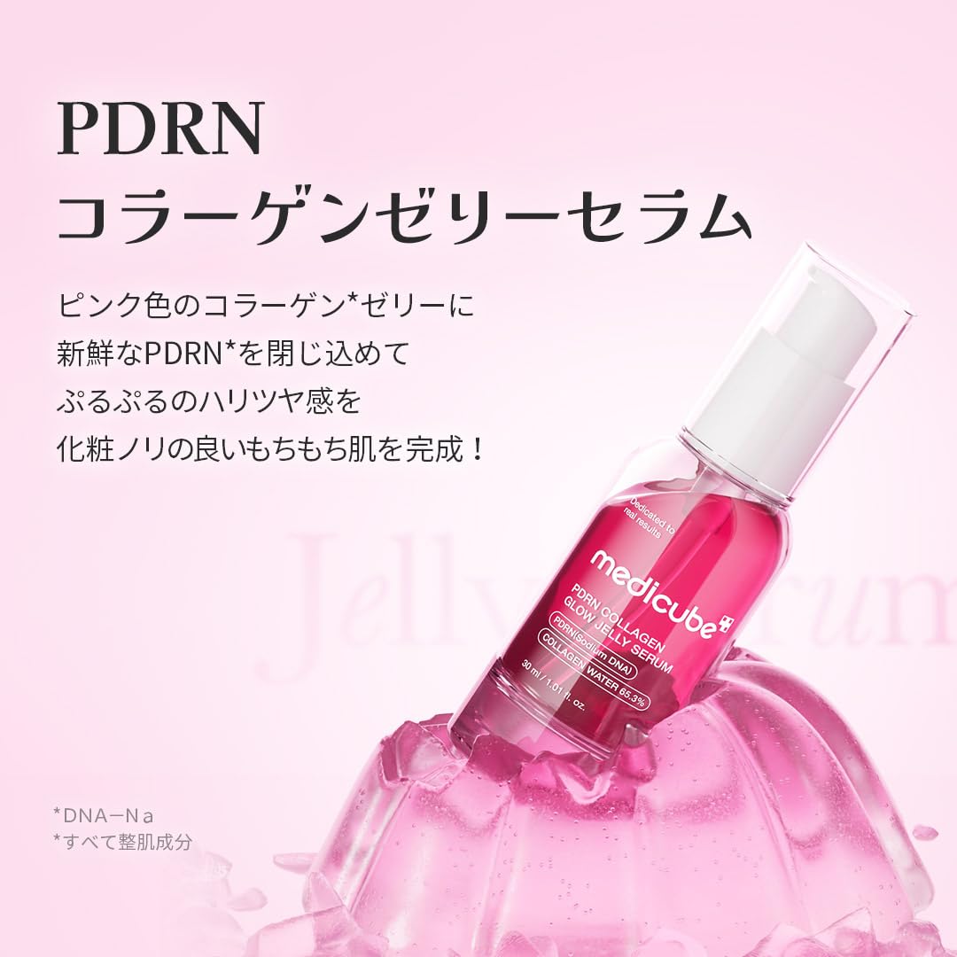 medicube PDRN Collagen Jelly Serum 50ml for Radiant Skin