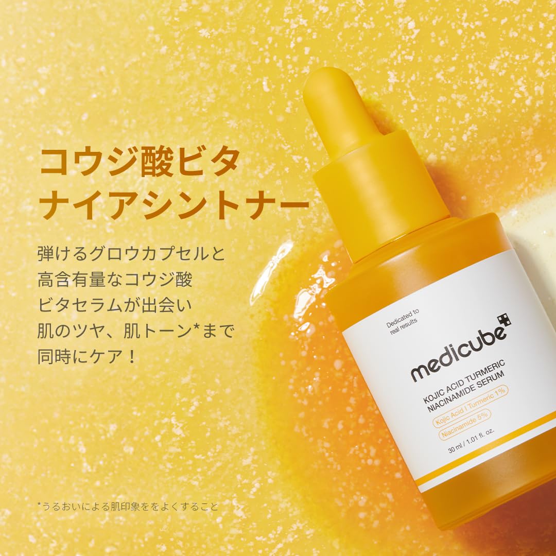 medicube Kojic Acid Niacinamide Serum for Brightening Skin 30ml