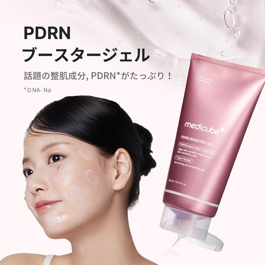 medicube PDRN Booster Gel 300ml for Japanese Skincare