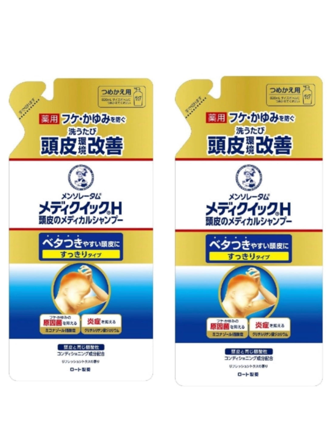 Medikuikku H Hair Care Shampoo Refill 280ml Pack of 2