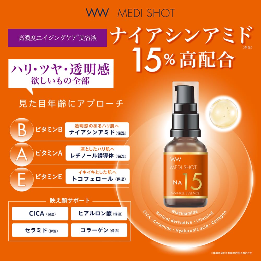 MEDI SHOT NA15 Wrinkle Essence with Niacinamide 30mL for Japanese Skincare