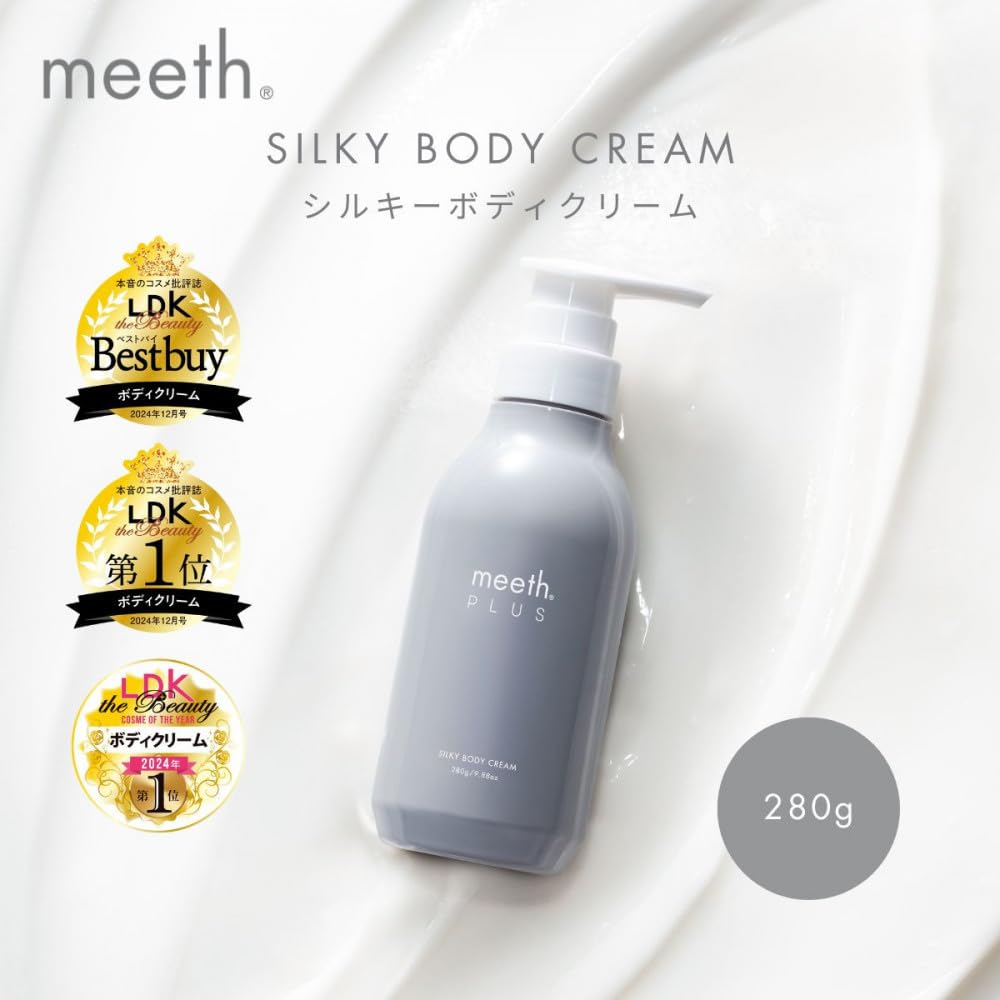 meeth PLUS Silky Body Cream Moisturizer 280g for Hydration