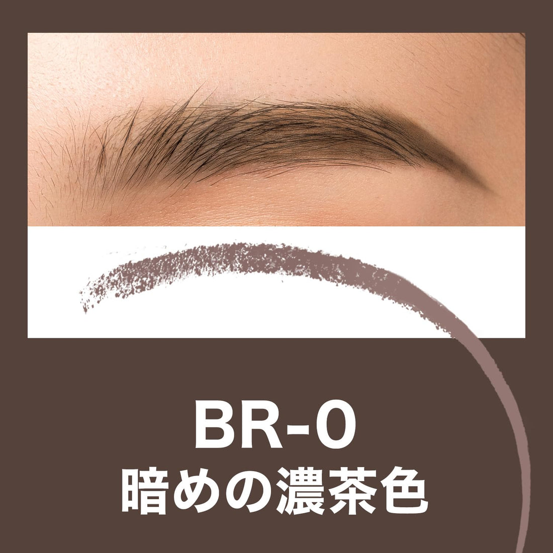 MAYBELLINE Fashion Brow Powder Pencil N BR-0 Dark Brown