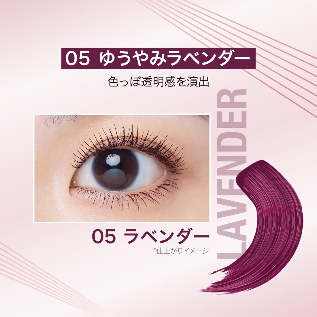MAYBELLINE Sky High Mascara 05 Lavender Waterproof Long Lasting