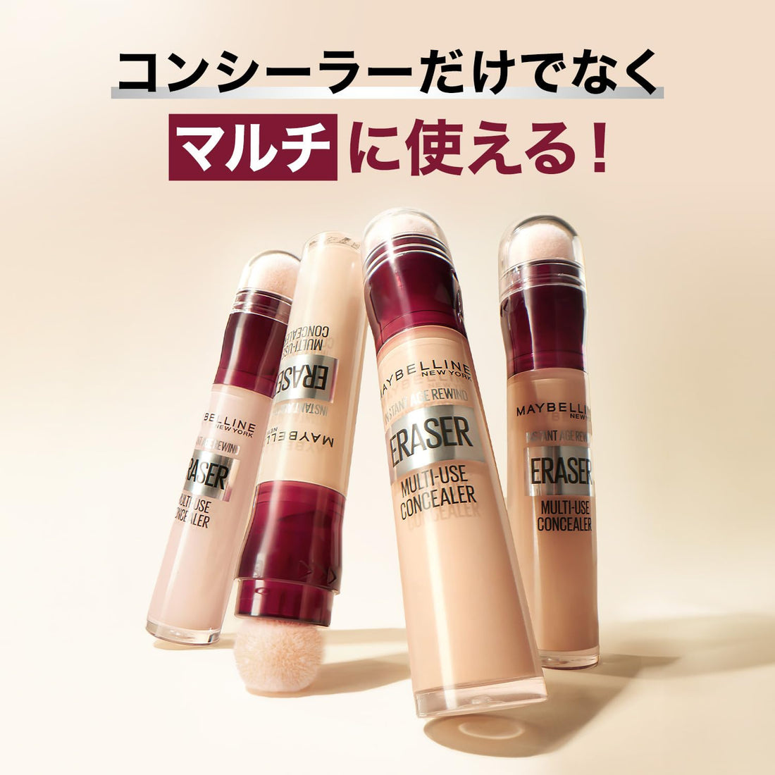 MAYBELLINE Instant Concealer R 142 Multi-Use Cushion Formula