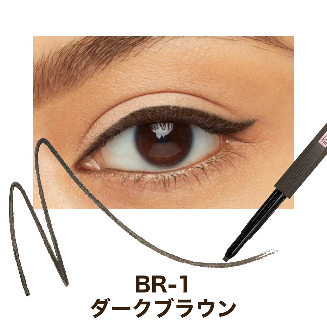 MAYBELLINE Hyper Easy Gel Liner Dark Brown Easy Application
