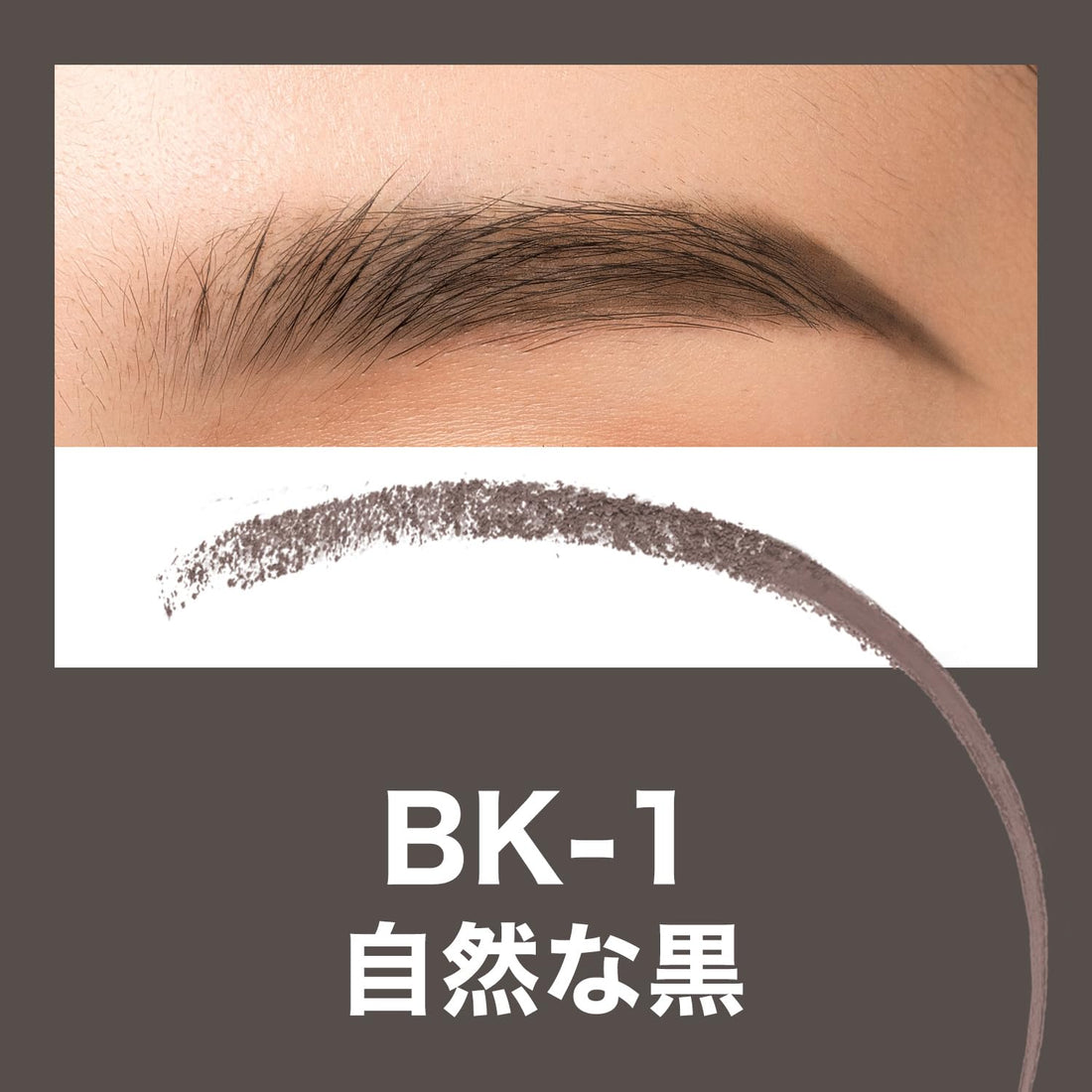 MAYBELLINE Fashion Brow Powder Pencil N BK-1 Natural Black