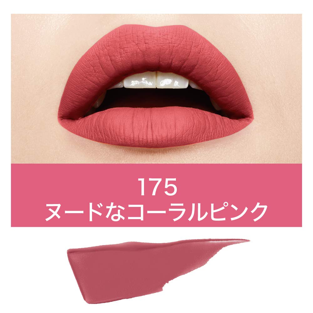 MAYBELLINE Super Stay Matte Ink Liquid Lipstick 175 Nude Coral Pink 5ml