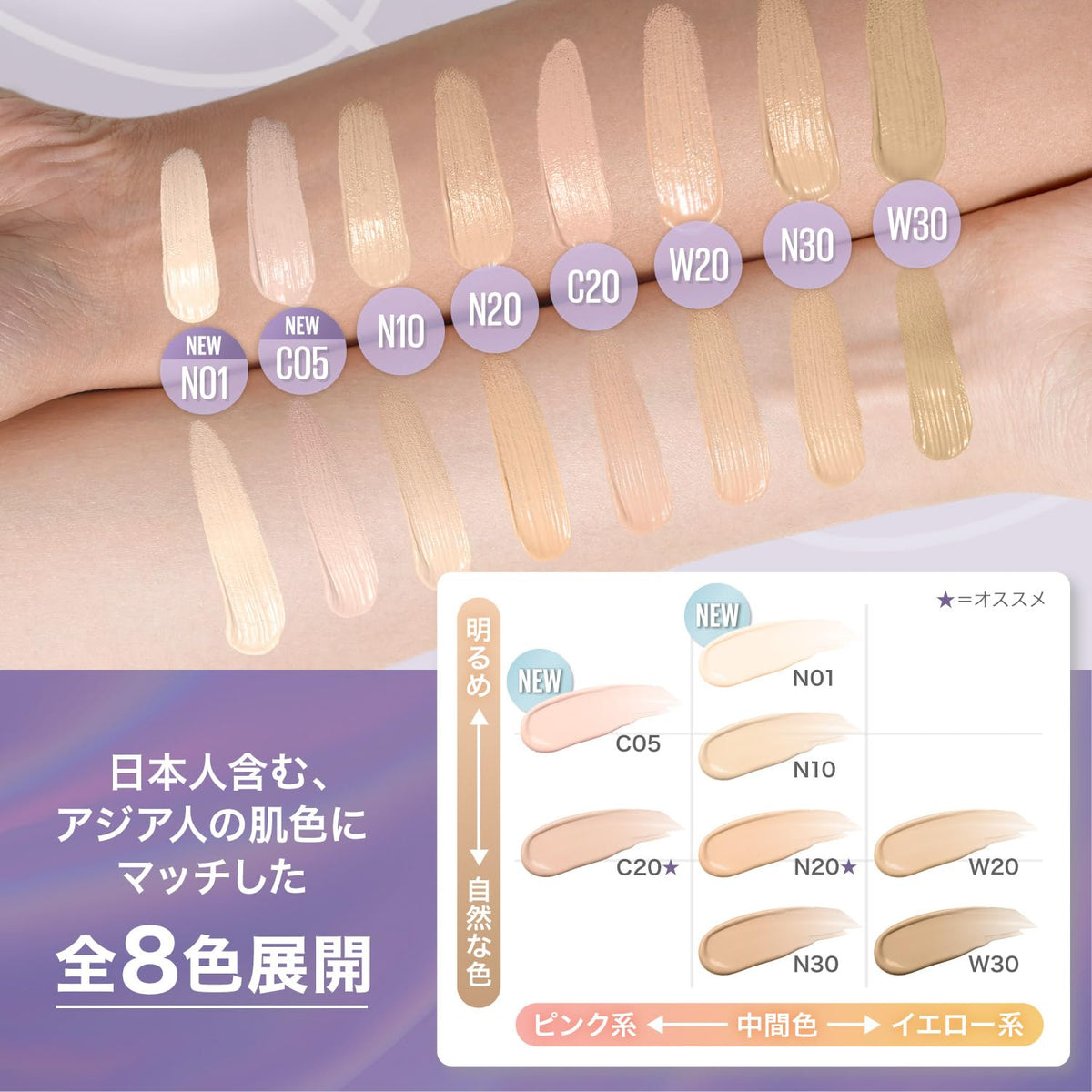 MAYBELLINE Fond de Teint Liquide Ultra Léger N01