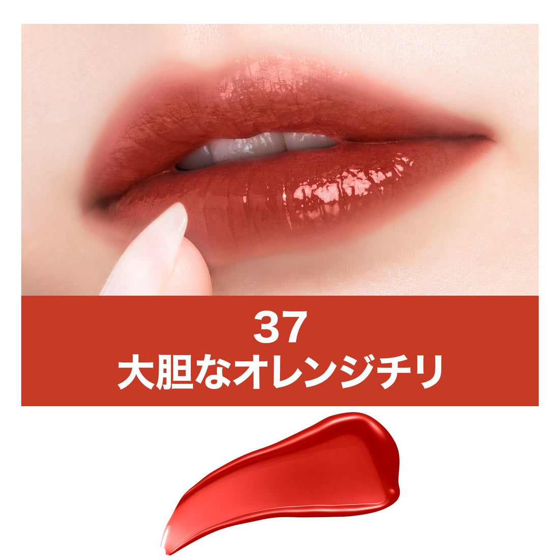 MAYBELLINE Lip Vinyl Ink 37 Long-Lasting Orange Lip Color