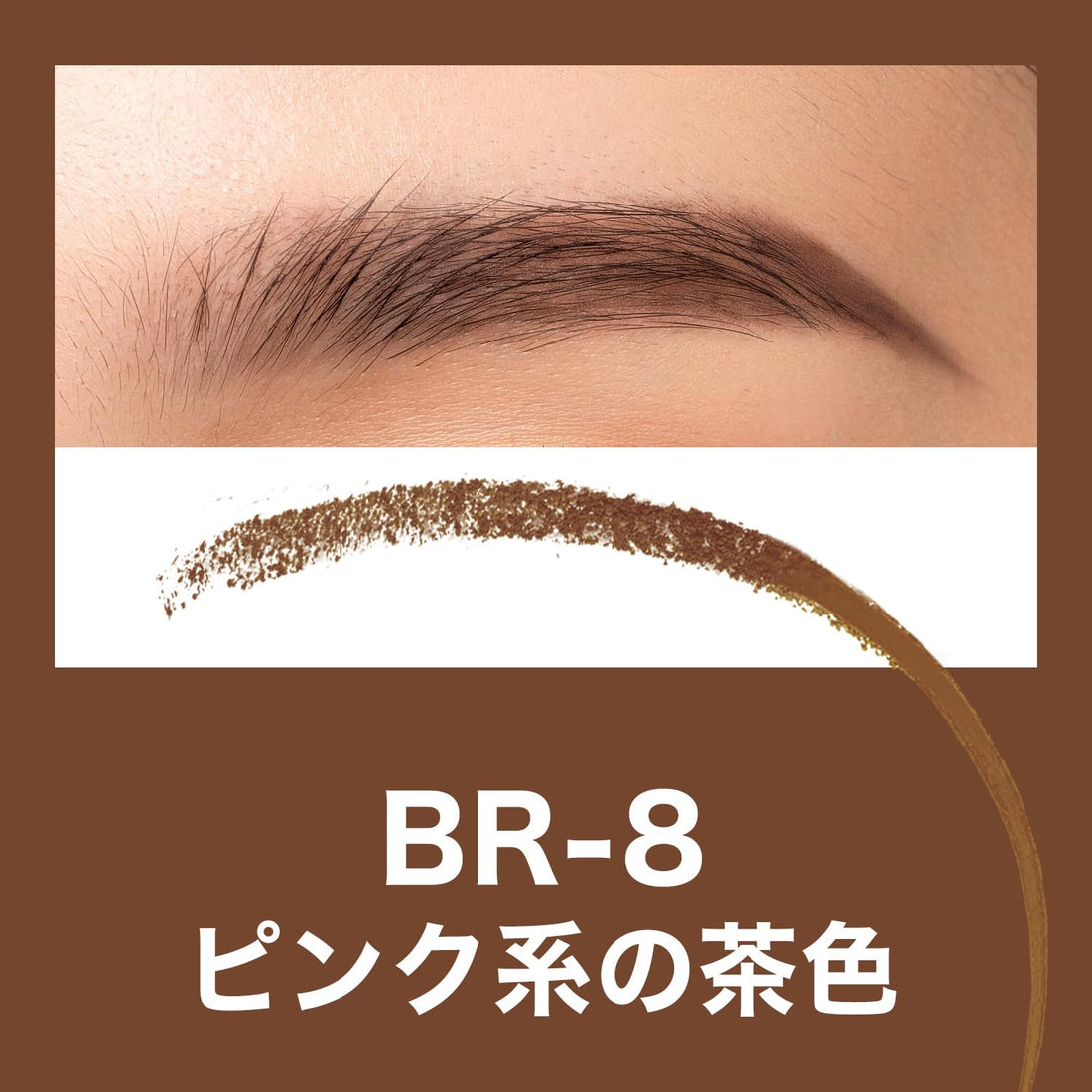 MAYBELLINE Fashion Brow Powder Pencil N in Pink Brown