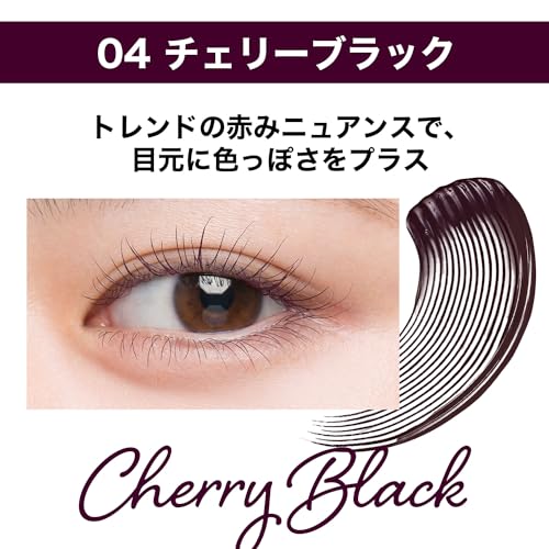 MAYBELLINE Mascara Washable Off Lash Sensational N 04 Cherry Black