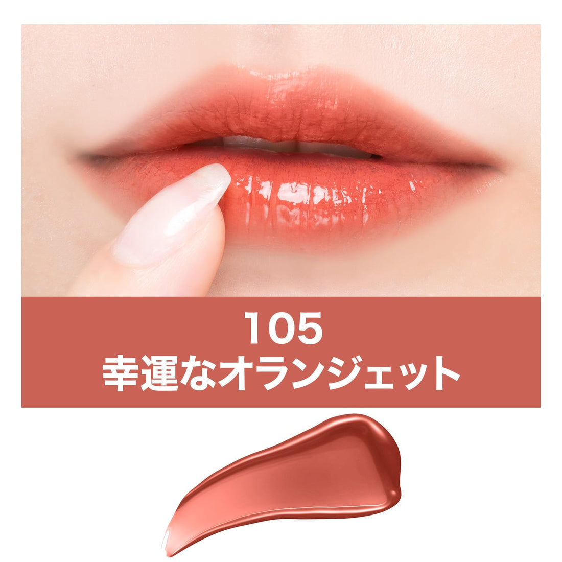 MAYBELLINE Vinyl Ink Lip Color 105 Orange - Long Lasting Lipstick