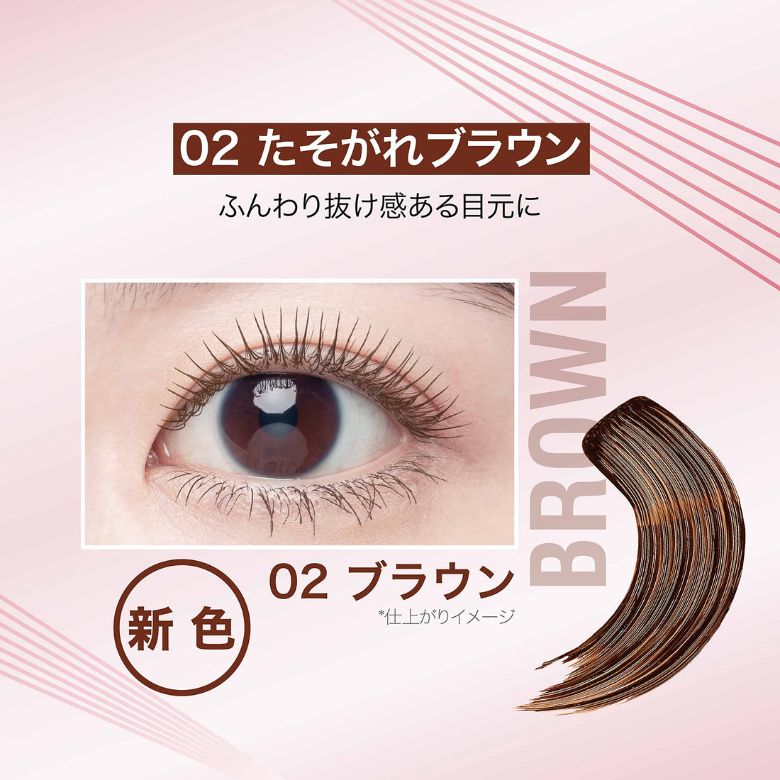 MAYBELLINE Sky High Mascara Waterproof in Twilight Brown 0.34 fl oz