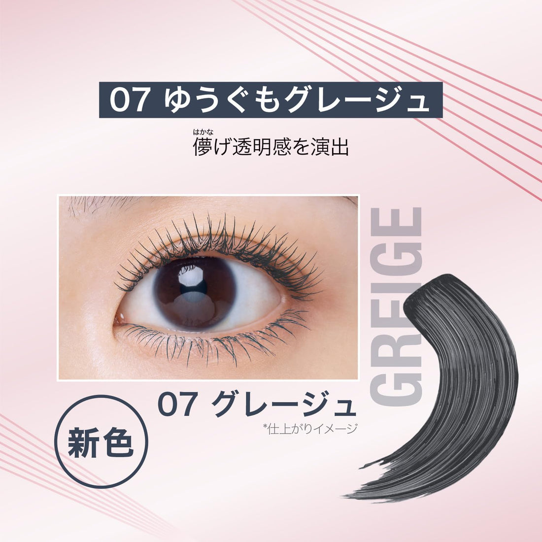 MAYBELLINE Sky High Mascara Waterproof 07 Cloudy Gray