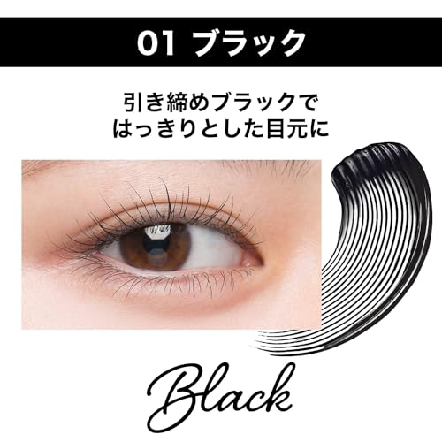 MAYBELLINE Lashista N 01 Black Mascara for Long-Lasting Curl