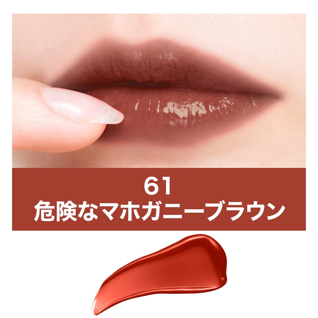 MAYBELLINE Lip Vinyl Ink 61 Orange Long Lasting Lip Color