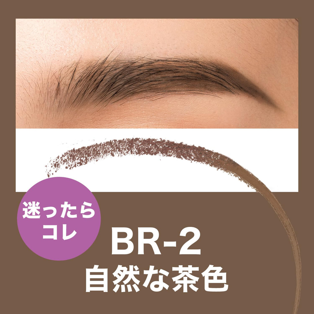 MAYBELLINE Eyebrow Fashion Brow Powder Pencil N BR-2 Natural Brown