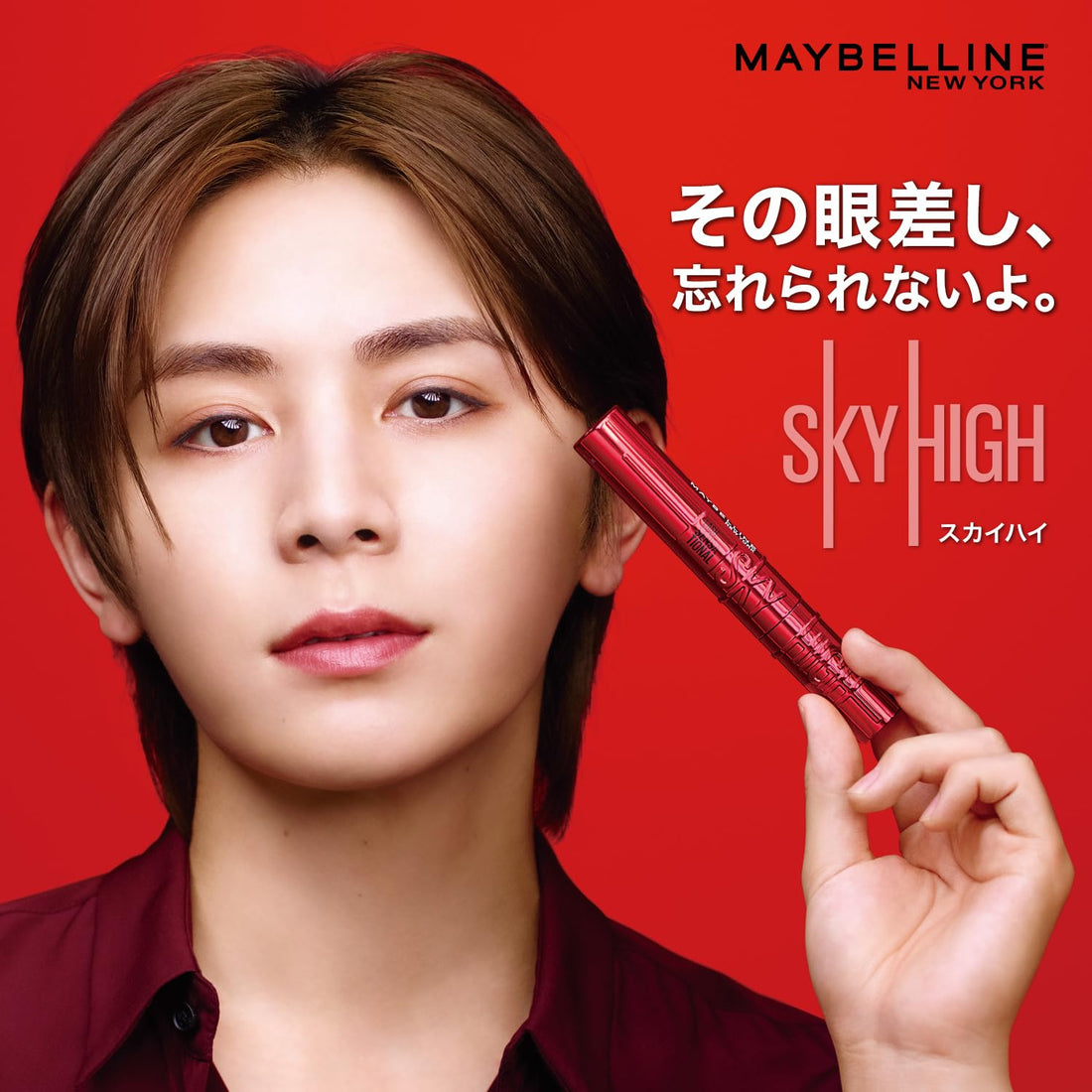 MAYBELLINE Sky High Mascara in Black for Length and Volume