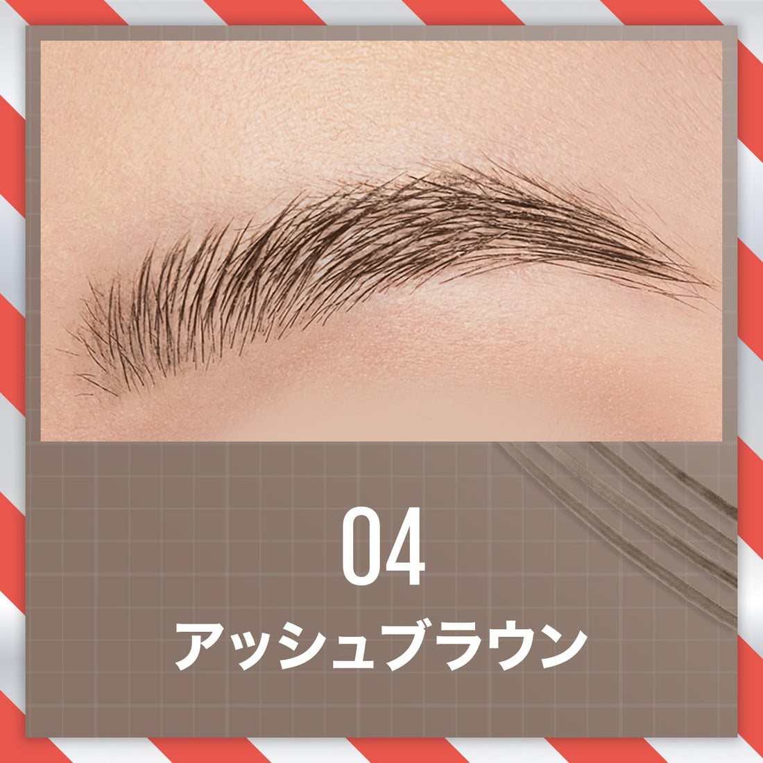 MAYBELLINE Buildable Brow Liquid Liner Waterproof in Ash Brown