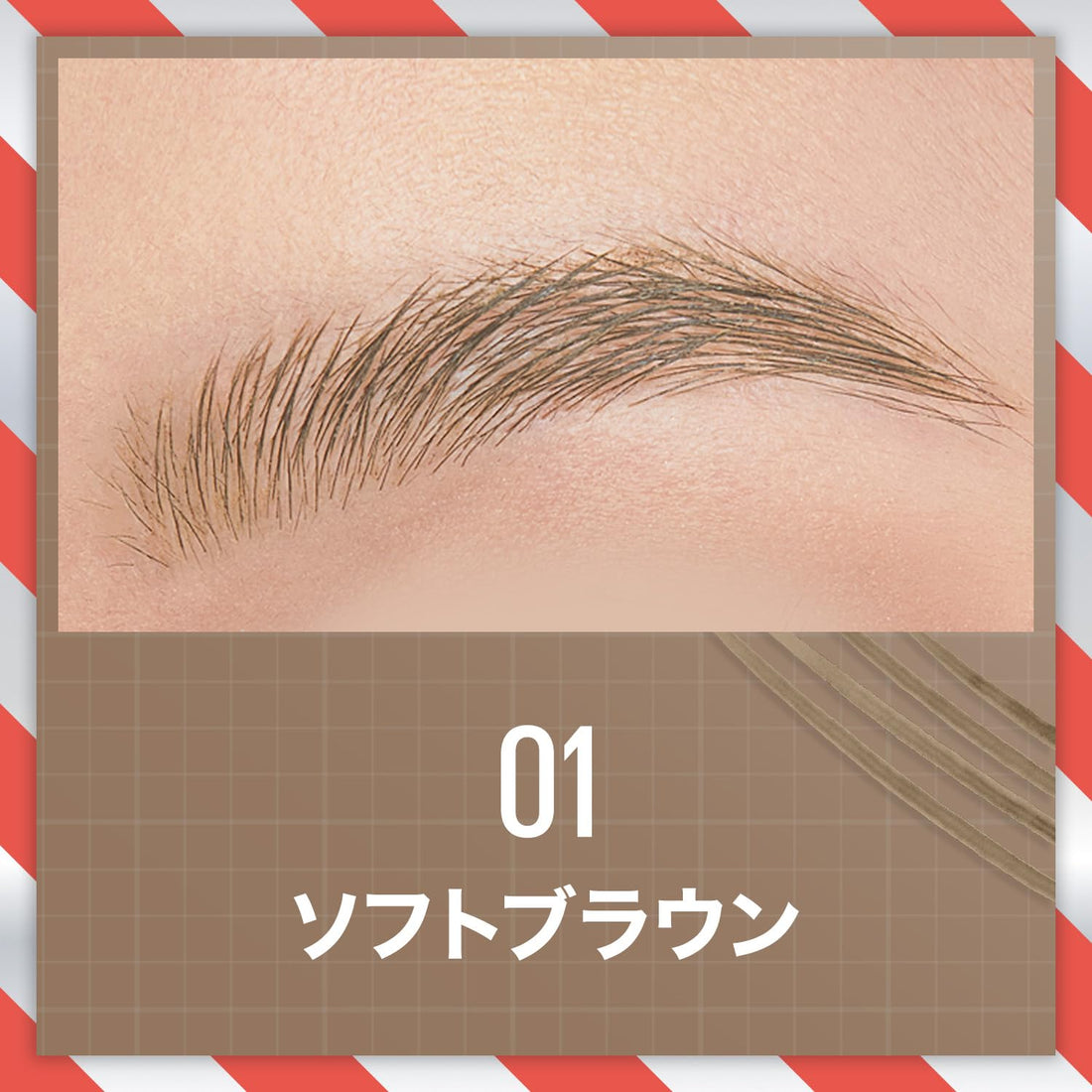 MAYBELLINE Builder Brow Liquid Liner Waterproof Soft Brown 01