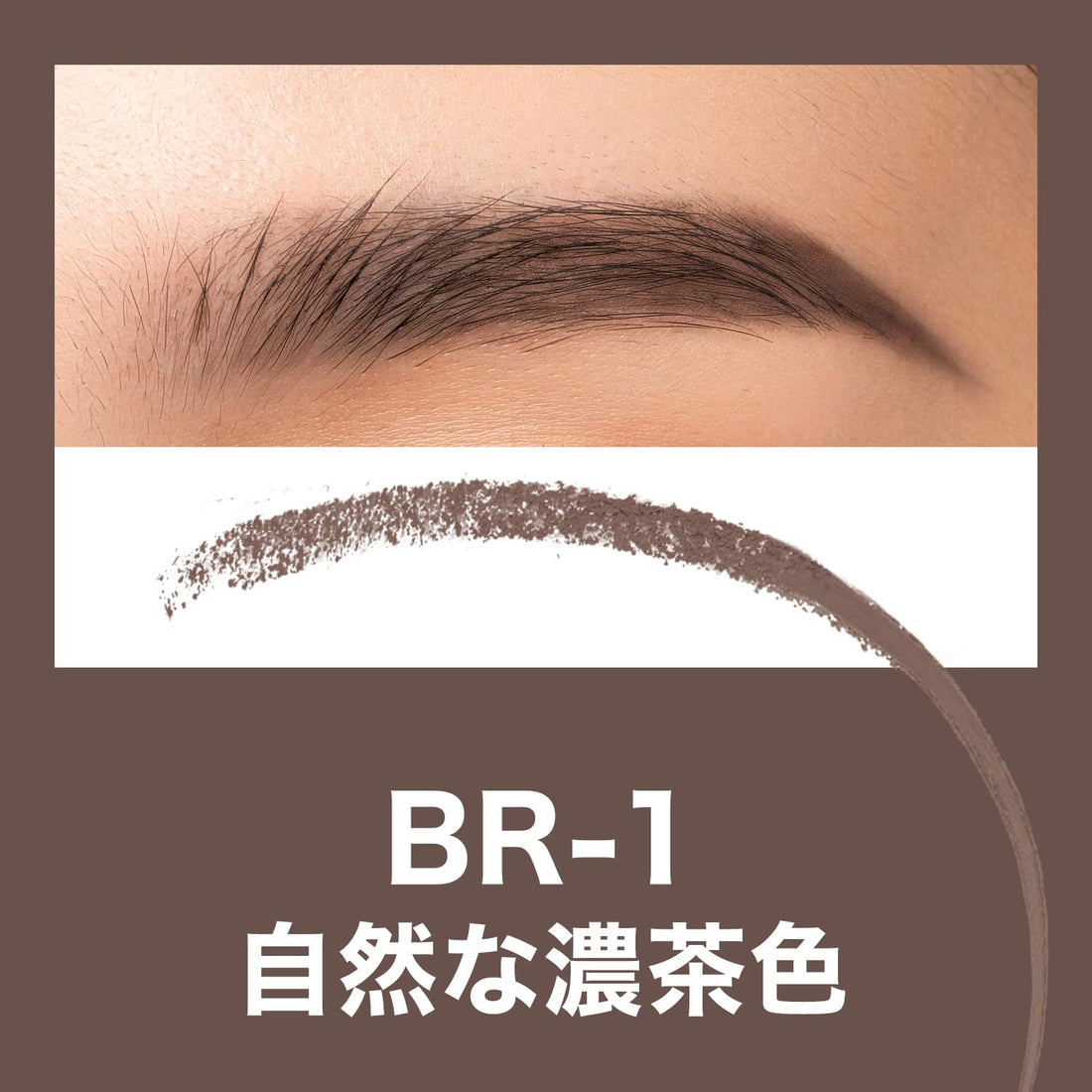 MAYBELLINE Fashion Brow Powder Pencil N BR-1 Natural Dark Brown