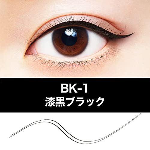 MAYBELLINE Hyper Sharp Liner R Black Liquid Eyeliner 0.01mm