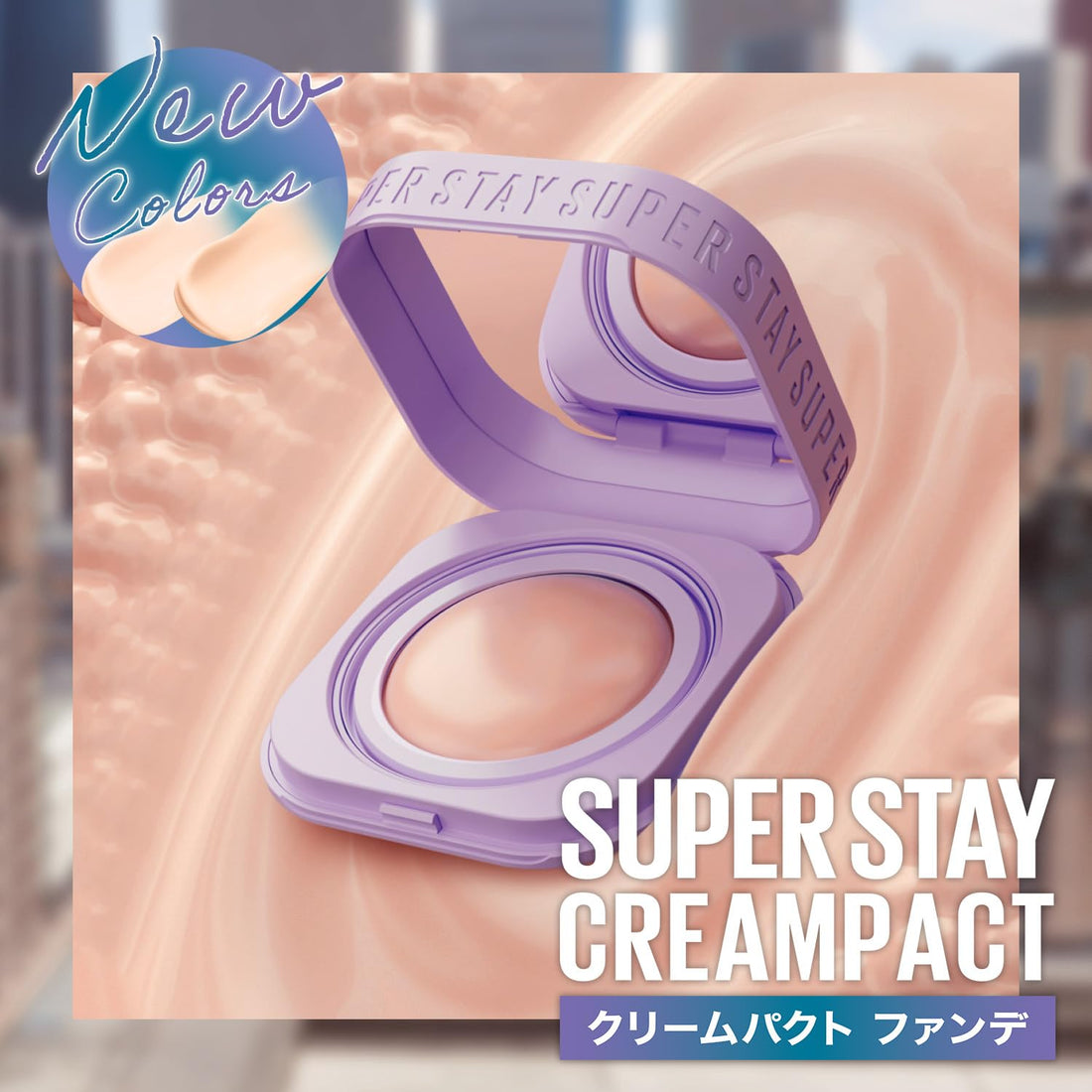 MAYBELLINE SP Stay Cream Pact Foundation N01 Creamy Coverage