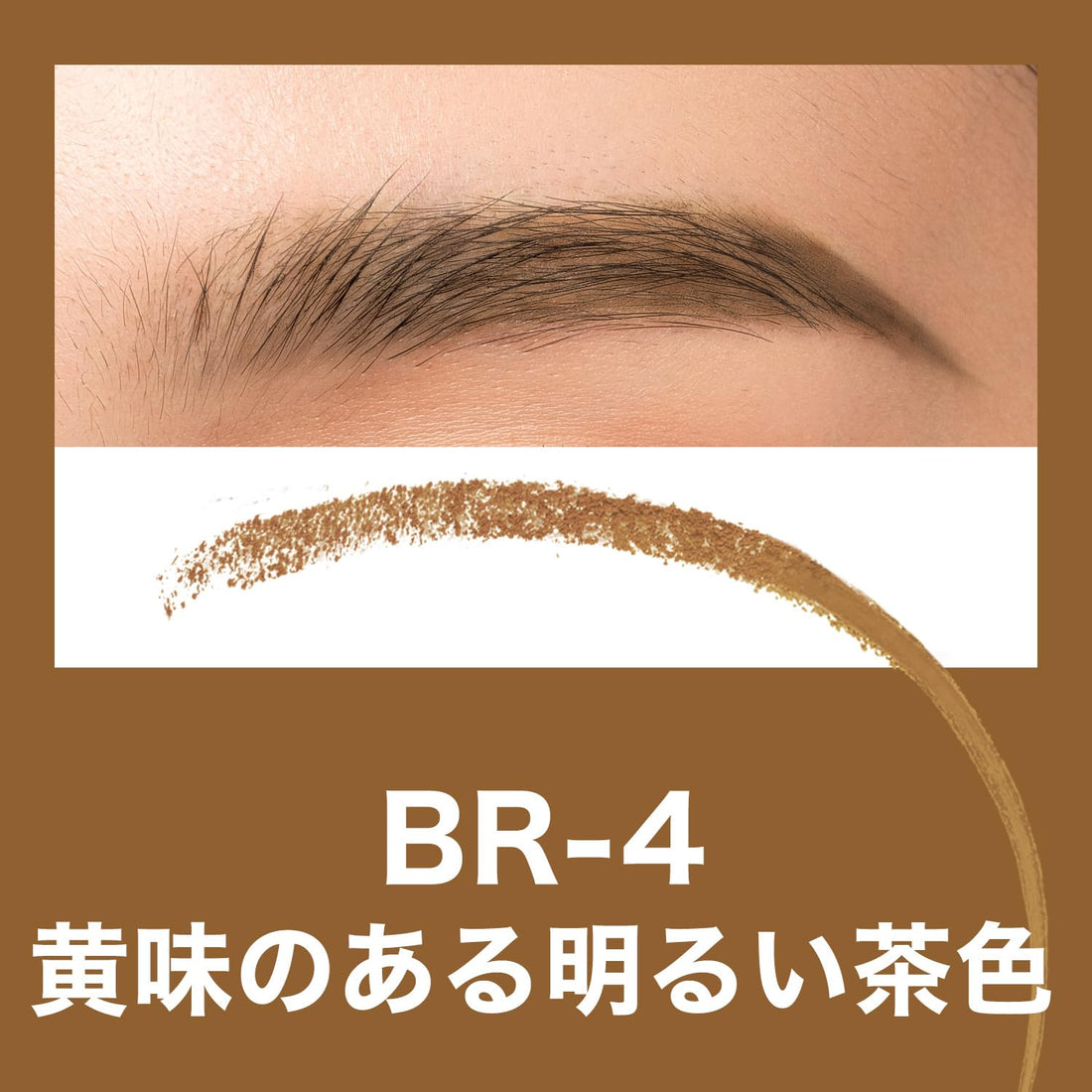 MAYBELLINE Fashion Brow Powder Pencil N BR-4 Light Brown