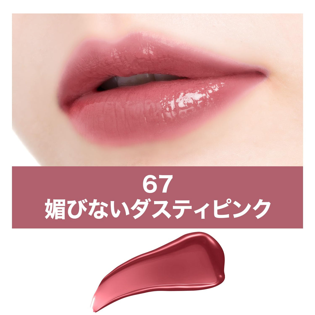 MAYBELLINE Lip Vinyl Ink 67 Pink Liquid Lipstick