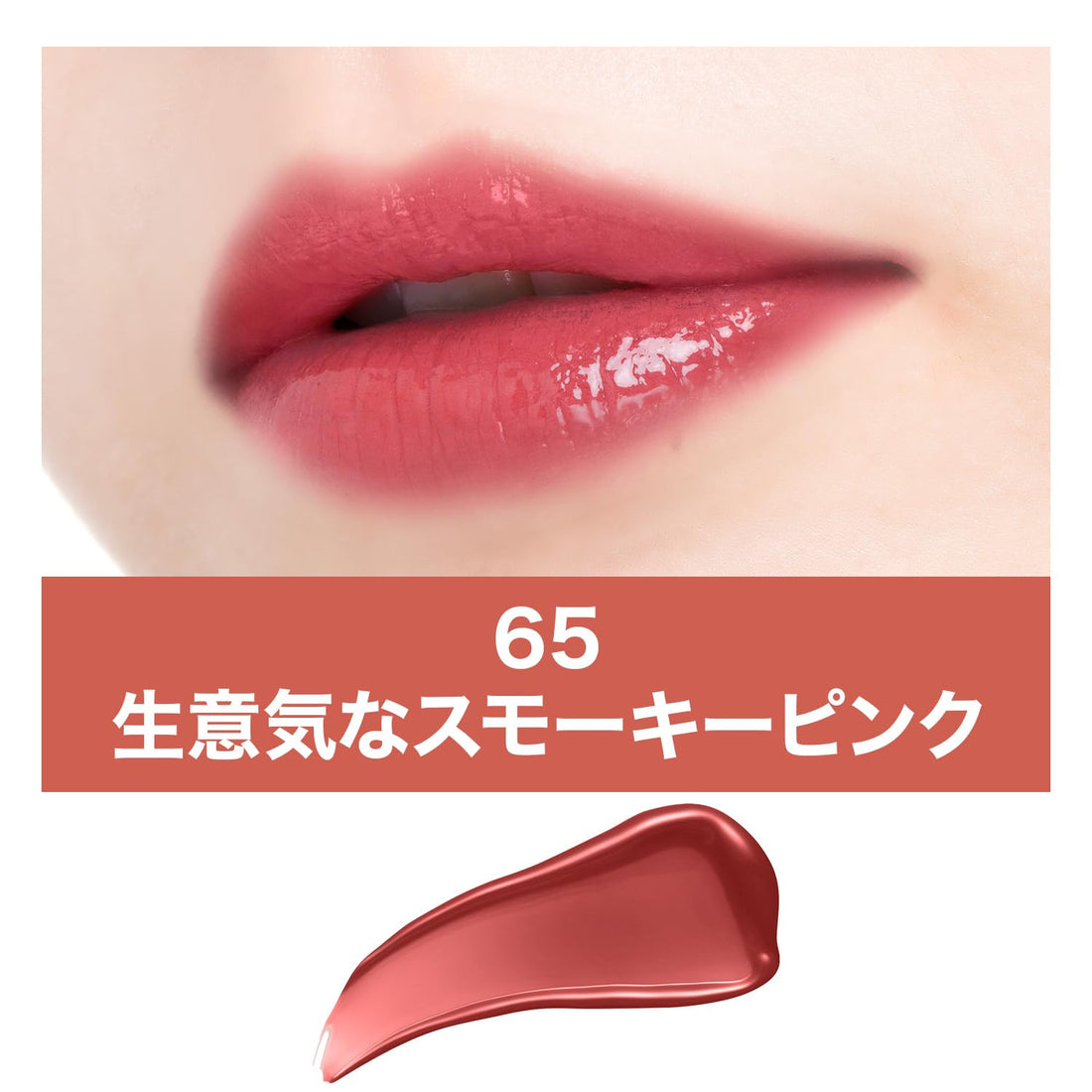 MAYBELLINE Vinyl Ink Liquid Lip Color 65 Long-Lasting Lipstick