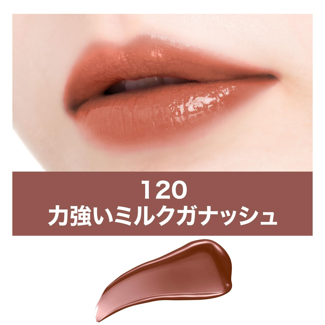 MAYBELLINE Lip Vinyl Ink 120 Beige Liquid Lipstick