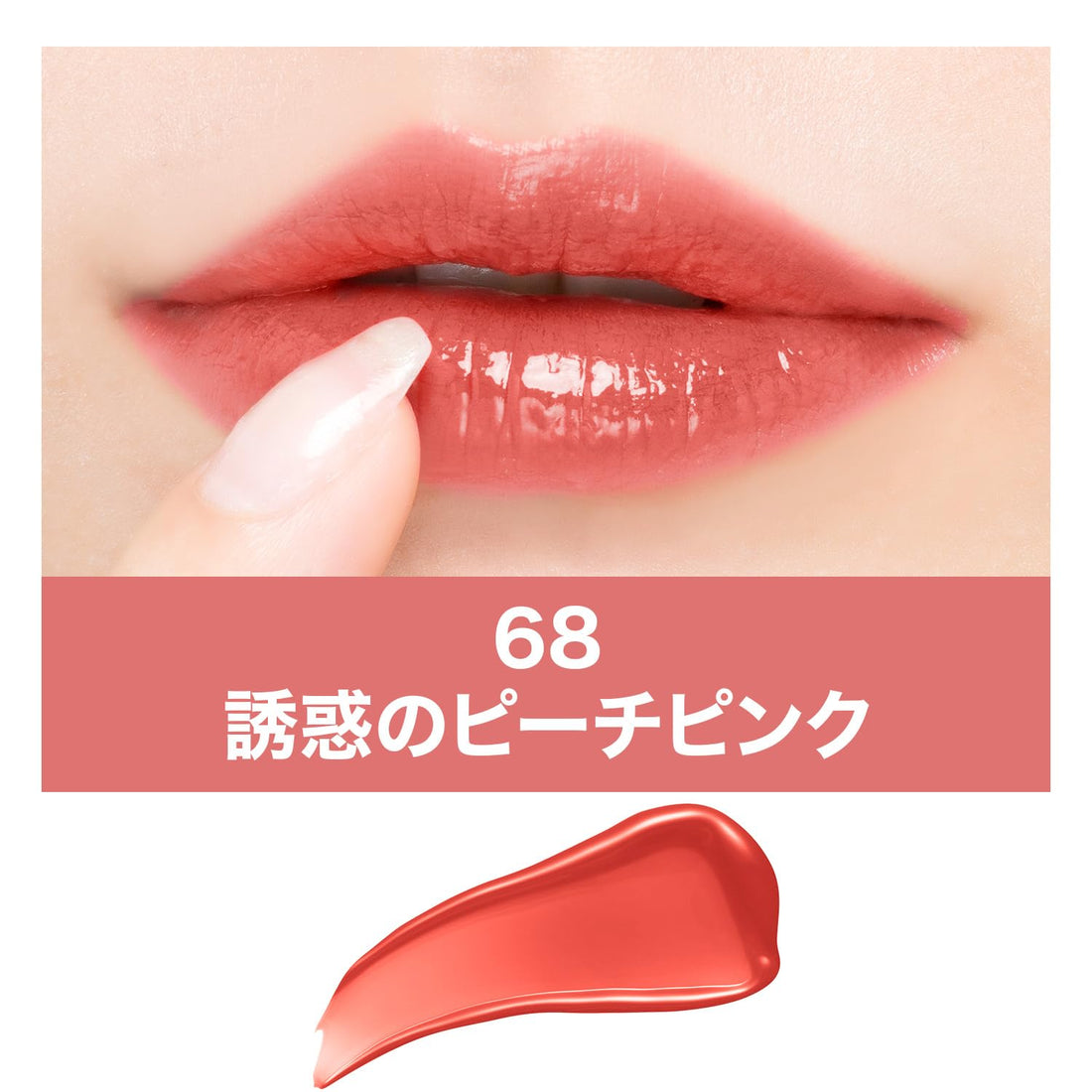 MAYBELLINE Vinyl Ink Liquid Lip Color 68 Pink Shade