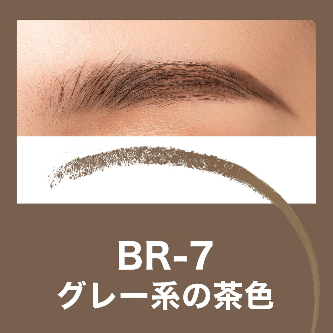 MAYBELLINE Fashion Brow Powder Pencil N BR-7 Gray Brown