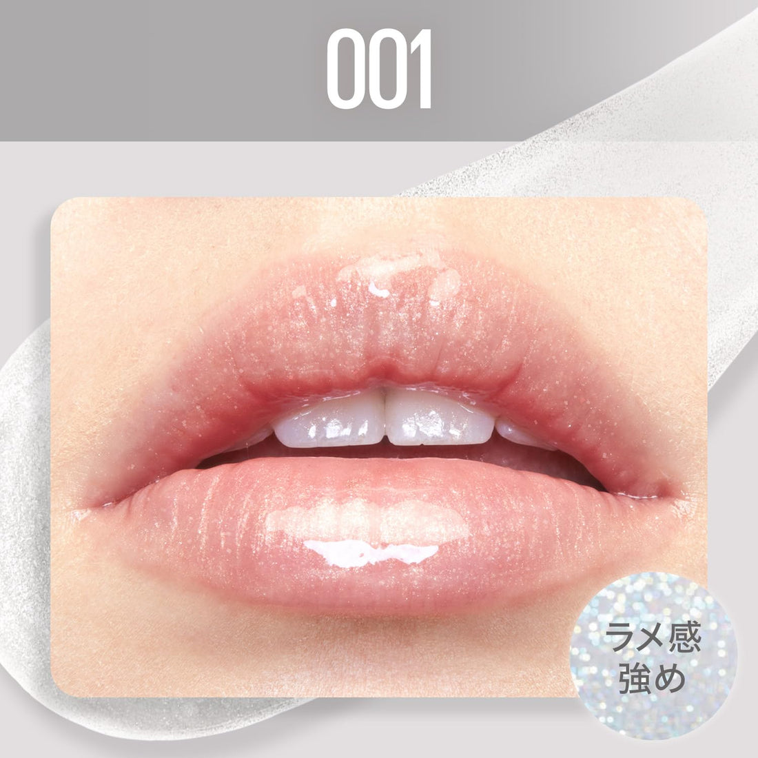 MAYBELLINE Lifter Shine Gloss Plumper Lip Color 001