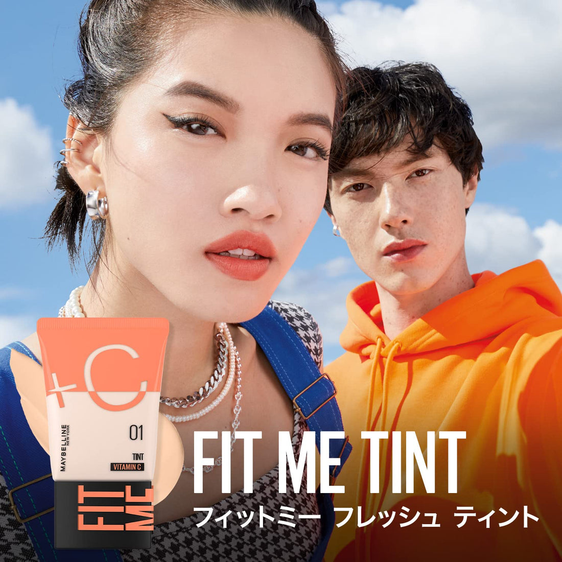 MAYBELLINE Fit Me Fresh Tint 04 pour un teint éclatant