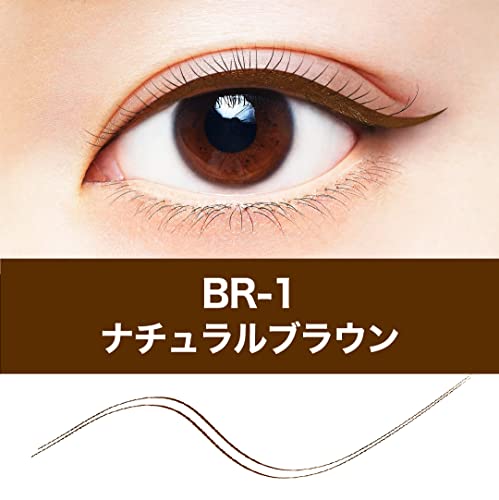 MAYBELLINE Hyper Sharp Liner R Waterproof Liquid Eyeliner Natural Brown