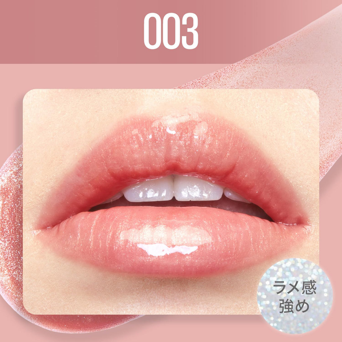 MAYBELLINE Lifter Shine Gloss Plumper Lip Color 003