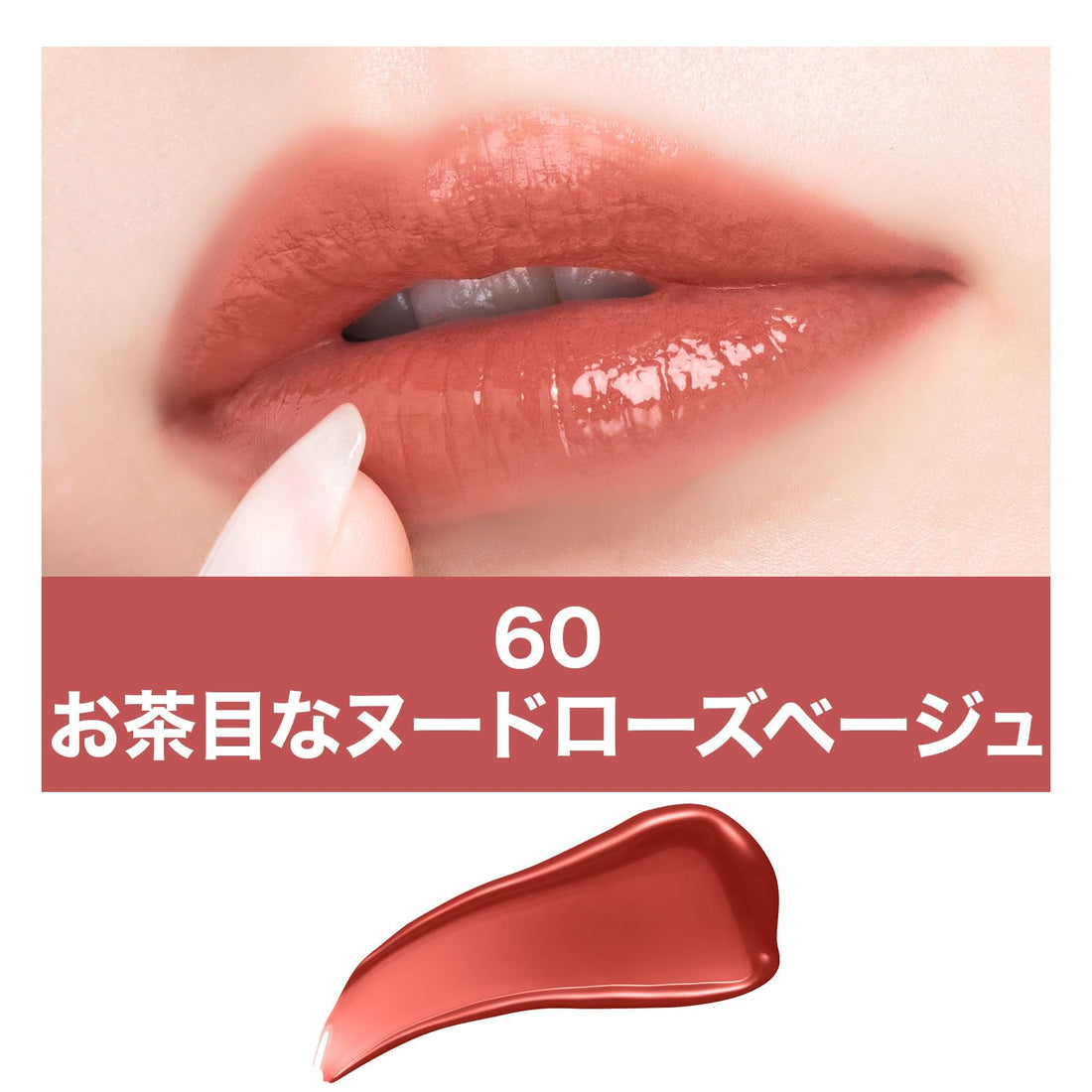 MAYBELLINE Vinyl Ink Liquid Lip Color in Beige - Long-Lasting Lipstick