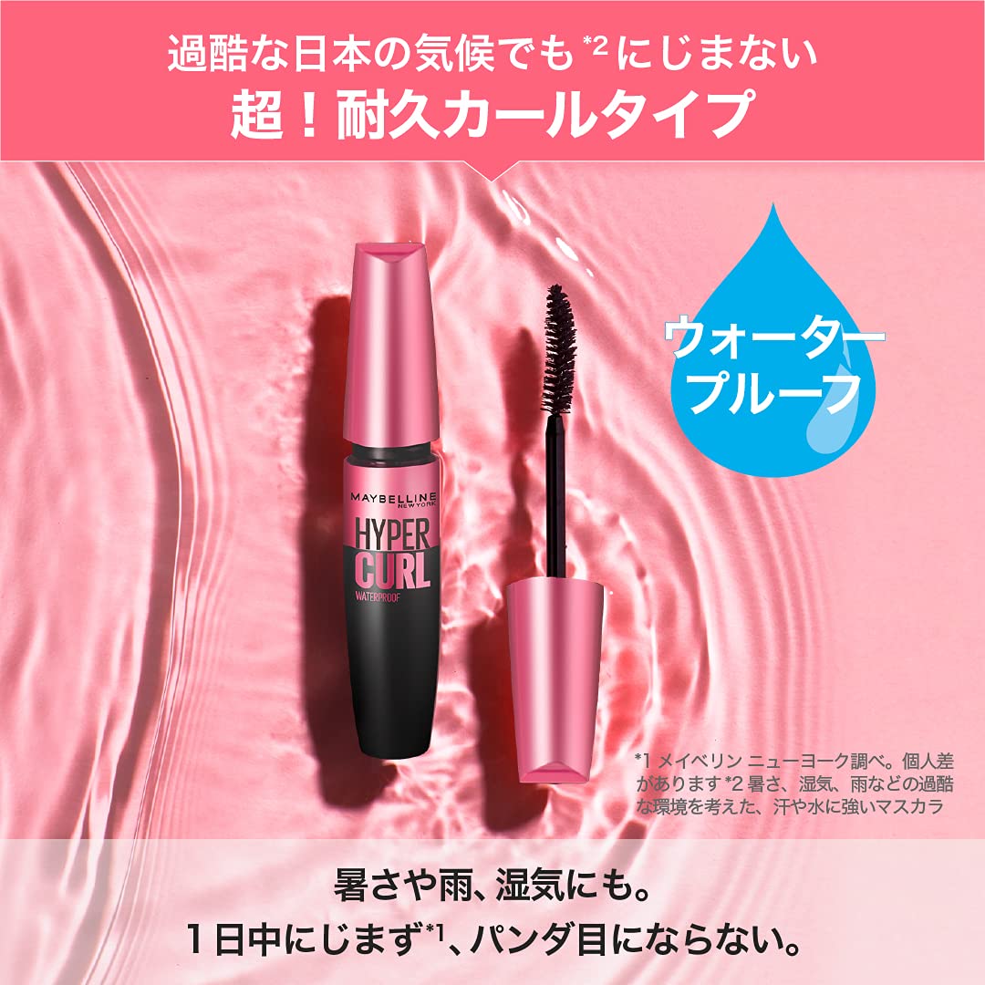 MAYBELLINE Fit Me Liquid Foundation with Hyper Curl Mini - 120