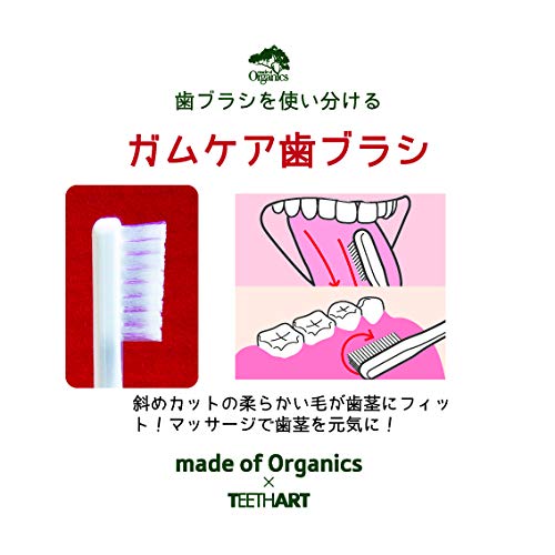 made of Organics Gum Care Toothbrush, 1 Piece