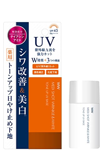Meishokukeshouhin Medicated Medishot Tone-Up Sunscreen Makeup Base, Wrinkle Care & Brightening (Quasi-Drug)