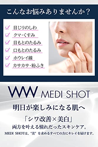 Meishokukeshouhin Medicated Medishot Tone-Up Sunscreen Makeup Base, Wrinkle Care & Brightening (Quasi-Drug)