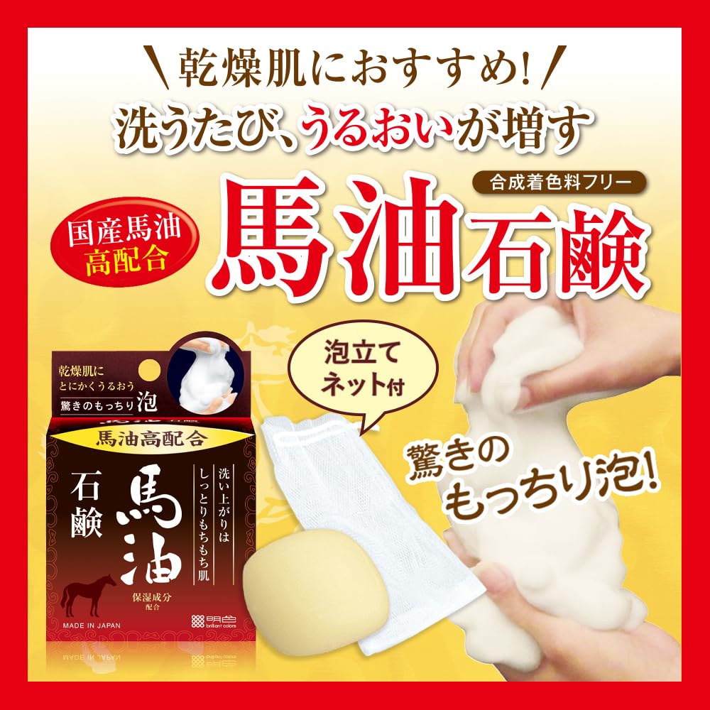 Meishokukeshouhin Savon Moussant à l&