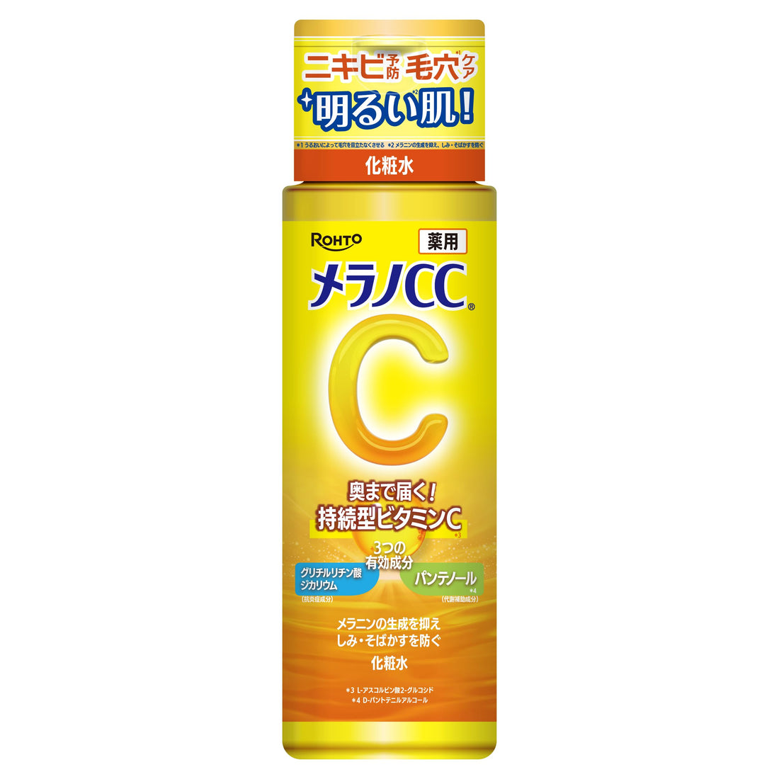 melanocc 【EC先行発売】メラノCC薬用しみ対策美白化粧水 170ml(Wビタミンチャージ パンテノール配合)