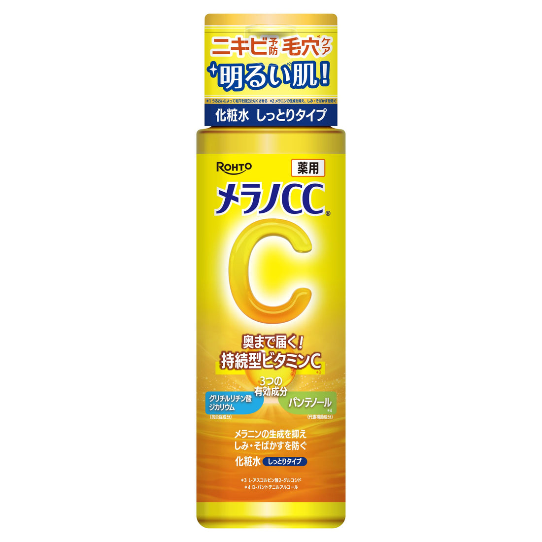 melanocc 【EC先行発売】メラノCC薬用しみ対策美白化粧水 しっとり 170ml(Wビタミンチャージ パンテノール配合)
