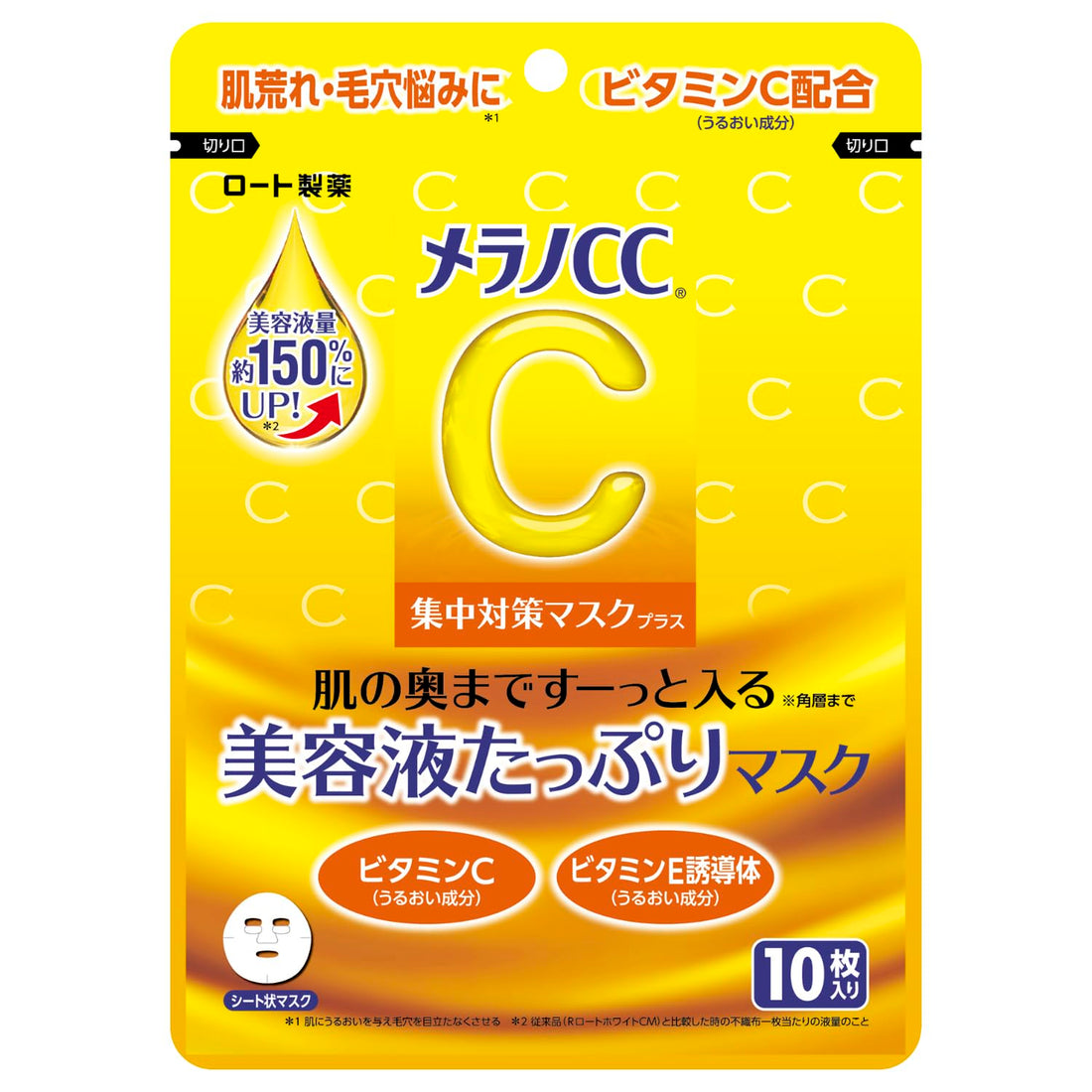 Melano CC Intensive Treatment Mask Plus 10 Sheets (Increased Serum Amount, Enhanced Adhesion, Thick Sheet, Vitamin C, Vitamin E Derivative, Contains Moisturizing Ingredients)